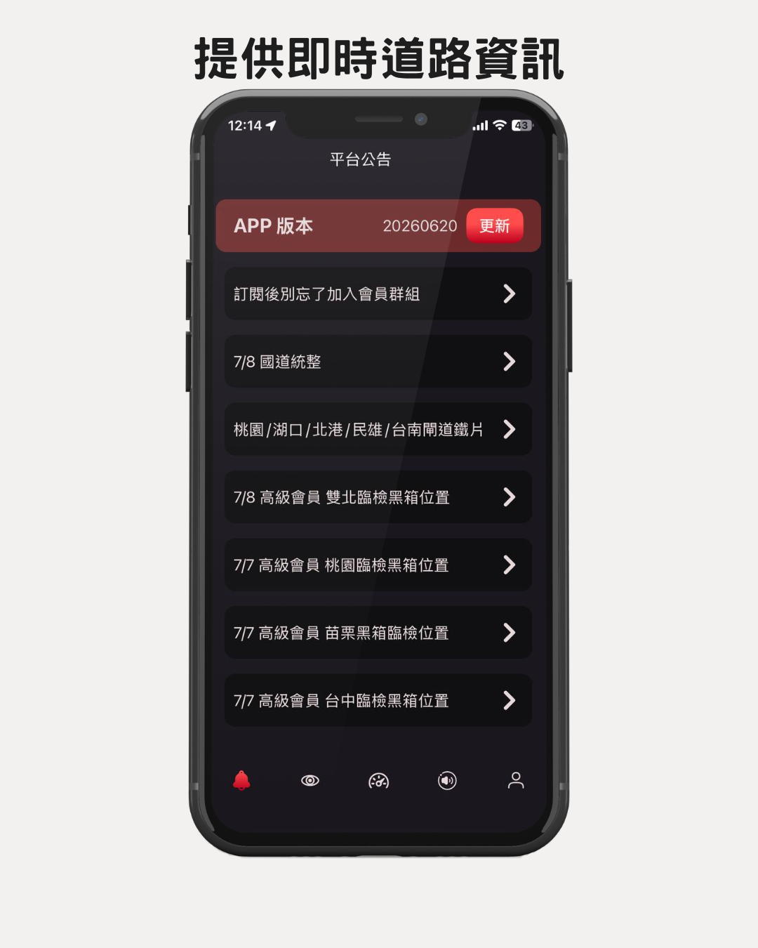 特色一