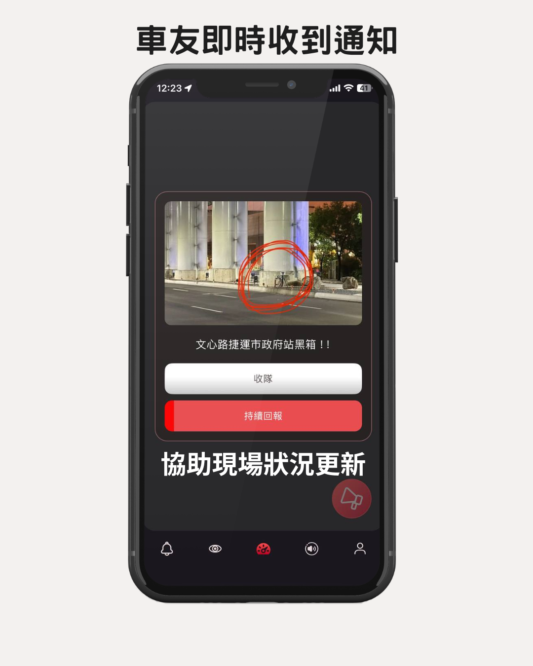 特色二