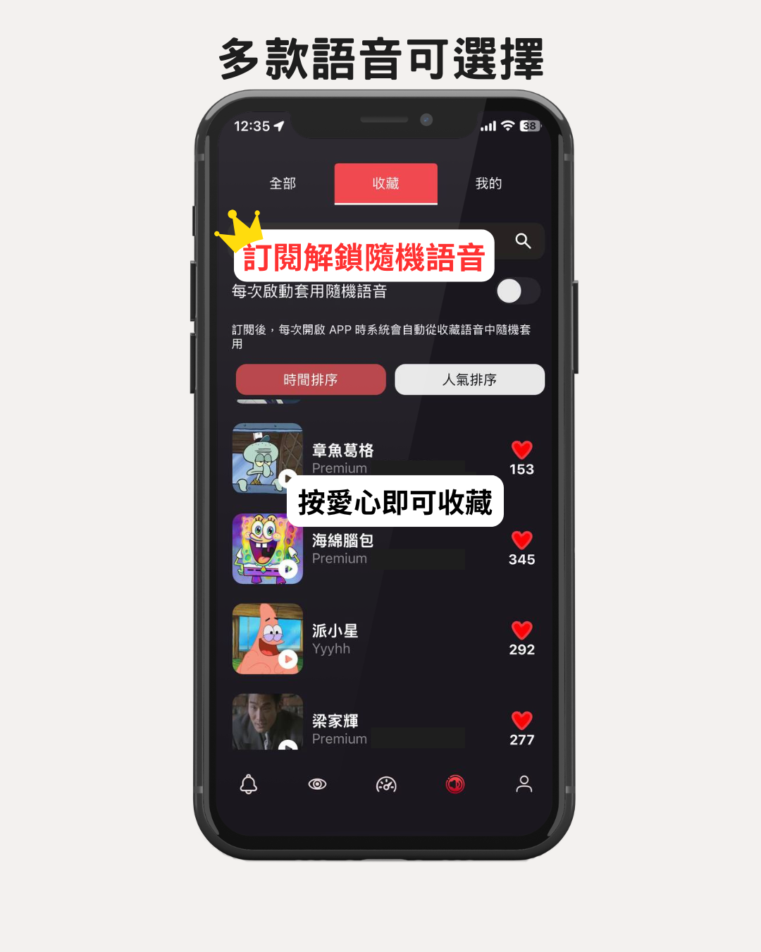 音效一