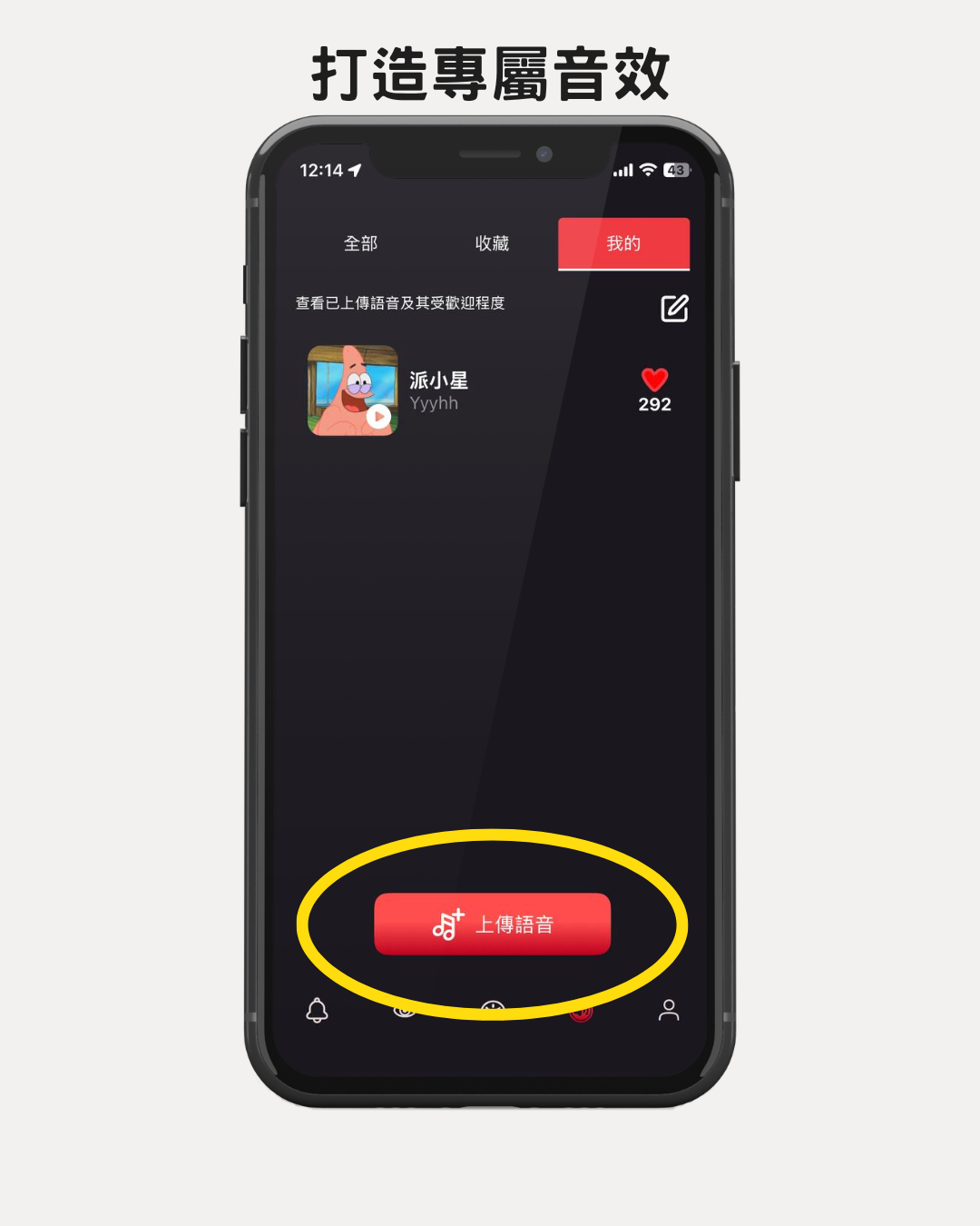音效二